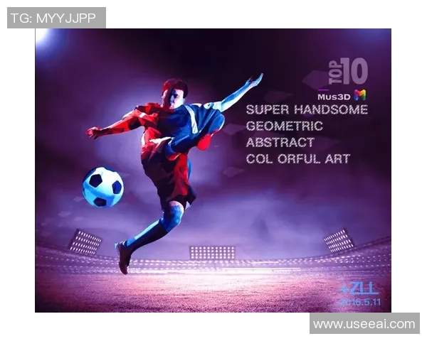 为足球明星助威的激情海报设计展现运动精神与团队合作的魅力 为足球明星助威的激情海报设计展现运动精神与团队合作的魅力