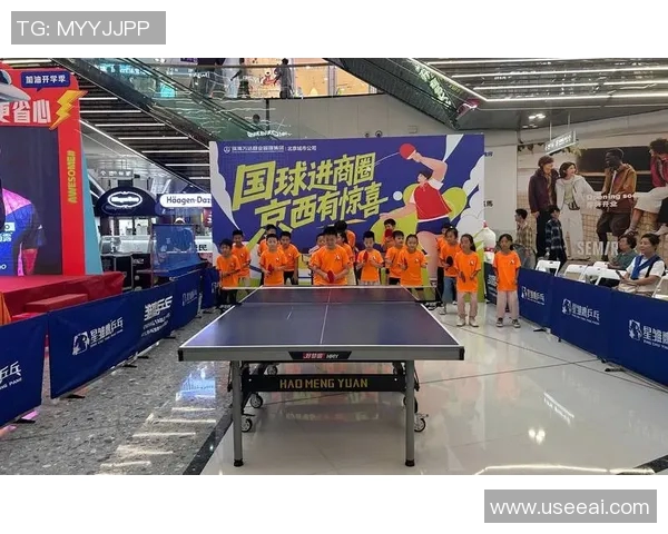 武汉乒乓球队灵活性变革引发热议助力运动员全面发展与竞技水平提升 武汉乒乓球队灵活性变革引发热议助力运动员全面发展与竞技水平提升