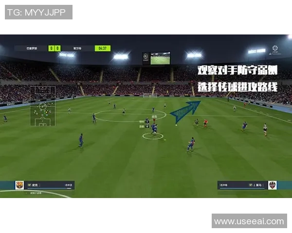 成都羽毛球队边路渗透战术分析及其在比赛中的成效与不足探讨