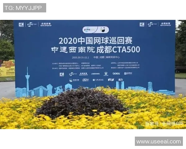 南京网球队与成都网球队速度较量赛后分析与战术反思