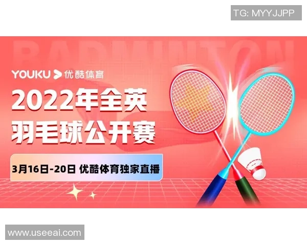 杨静独家分享羽毛球技巧与心得助你提升球技的全面指南