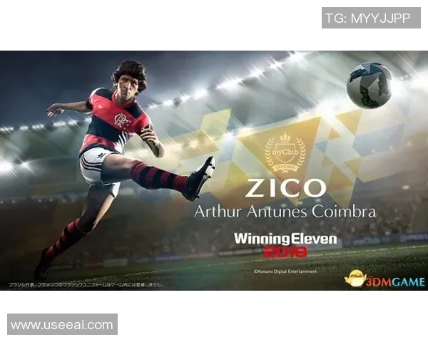 那些曾经辉煌却已离开的足球明星们的传奇与回忆